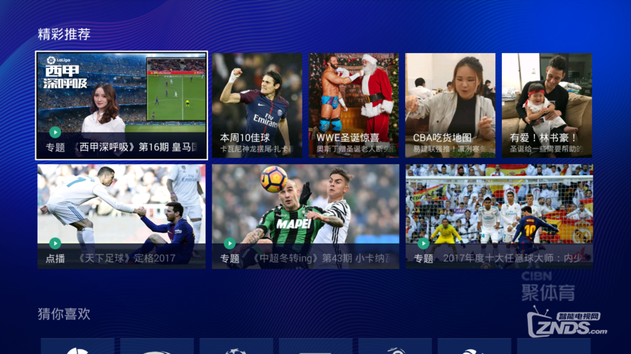 tv体育app下载（tv体育平台）