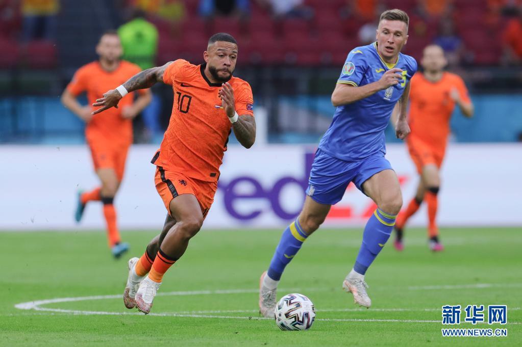 欧洲杯荷兰乌克兰集锦（2021欧洲杯荷兰对乌克兰视频）