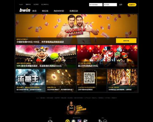 B体育买球官网（bwin体育官方app）
