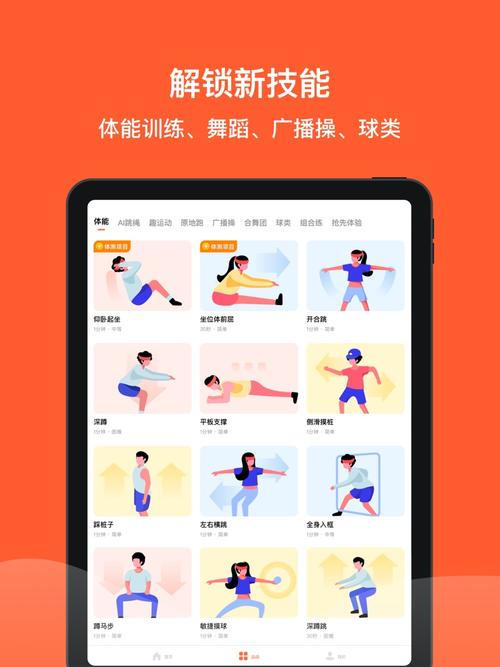 人人体育官网（人人体育官网app）