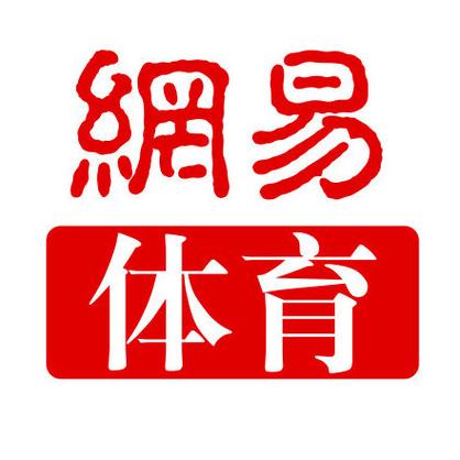 三九体育app（三九体育网）