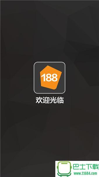 澳门188bet娱乐app_188bet官方入口(1877澳门彩app)