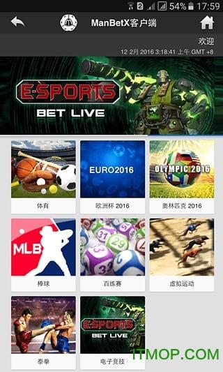 manbetx娱乐app_12bet娱乐开户(manbet主页)