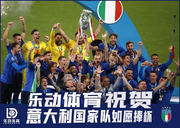 中国赞助欧洲杯自豪（欧冠中国赞助商）
