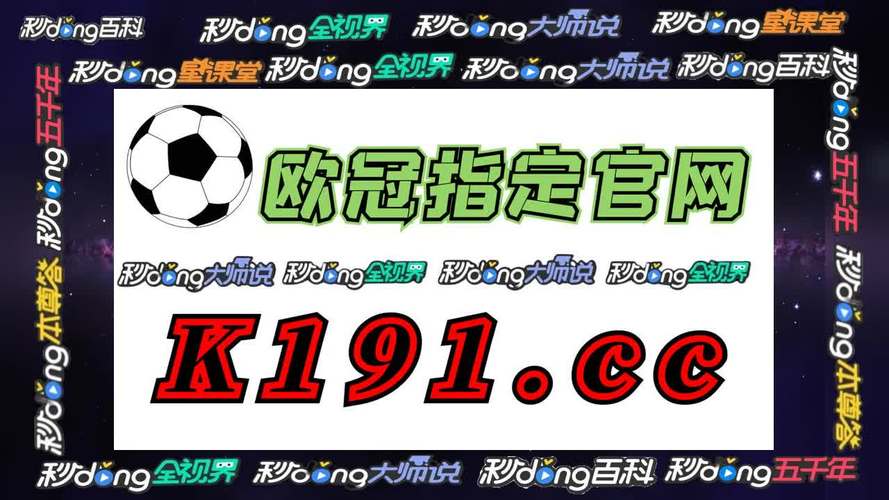中国体育买球违法吗（体育买球app下载）