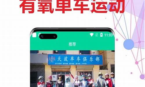 信誉版本!伟博体育app-网址链接官网(2024已更新(搜狗百科)