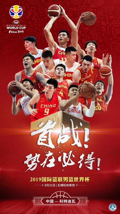 中国参加篮球欧洲杯（中国队参加欧洲杯）